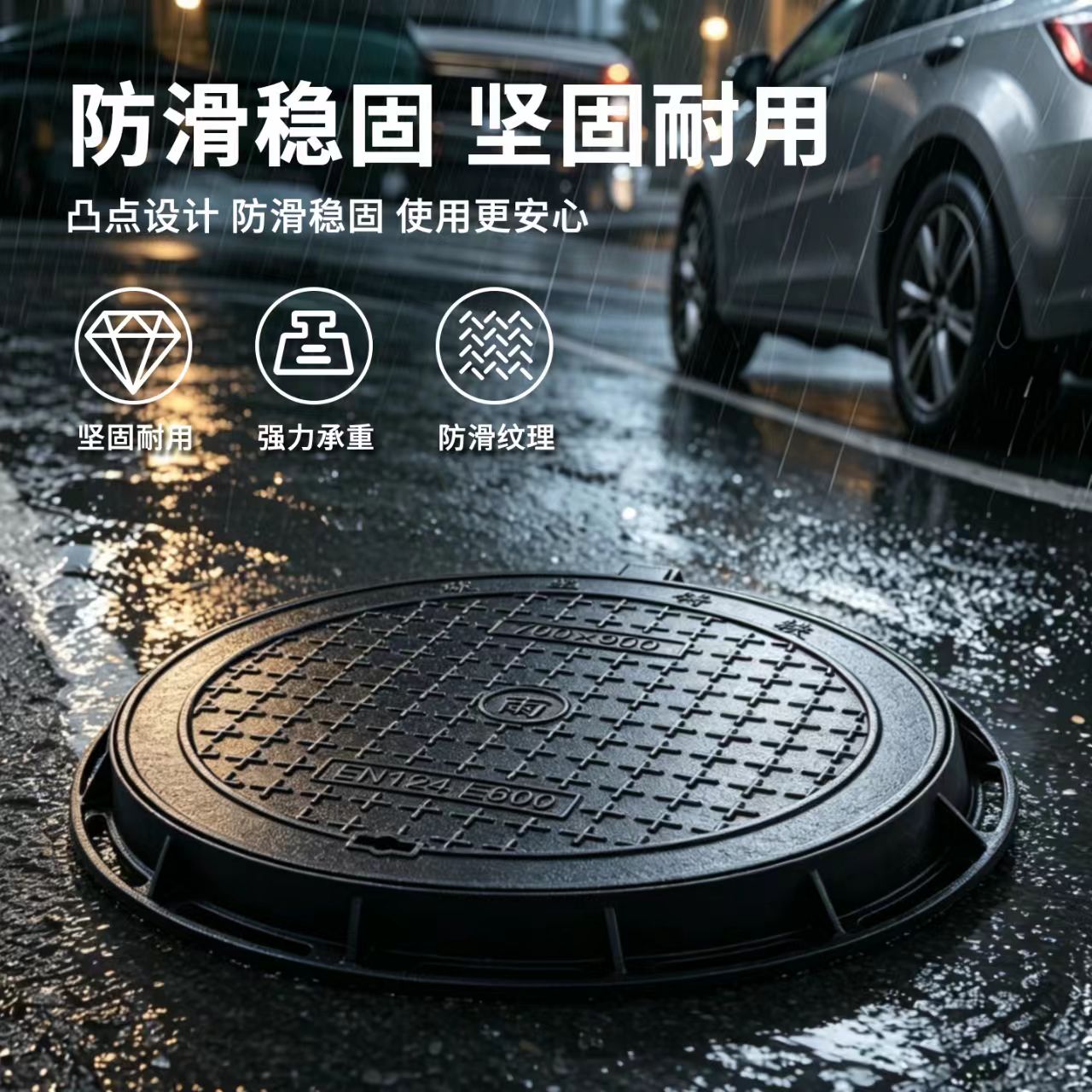 邢台市井盖混合型塑胶跑道 - 推荐