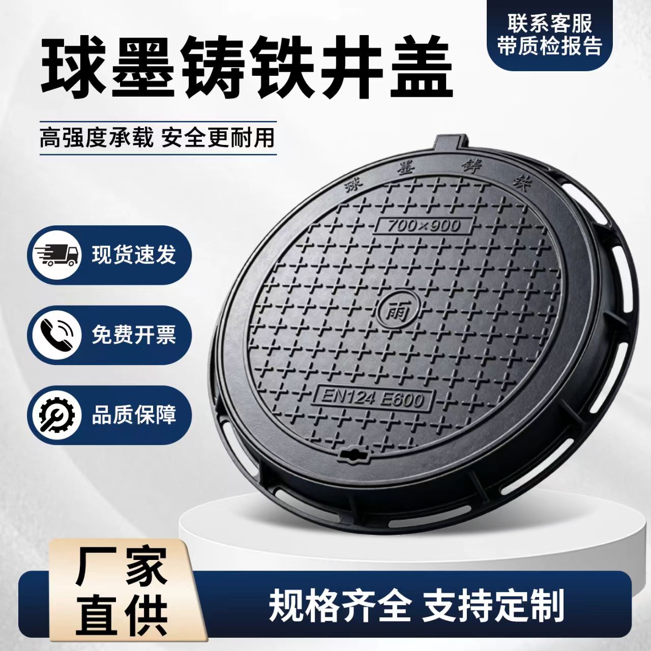邢台市铸铁井盖混合型塑胶跑道 - 厂家