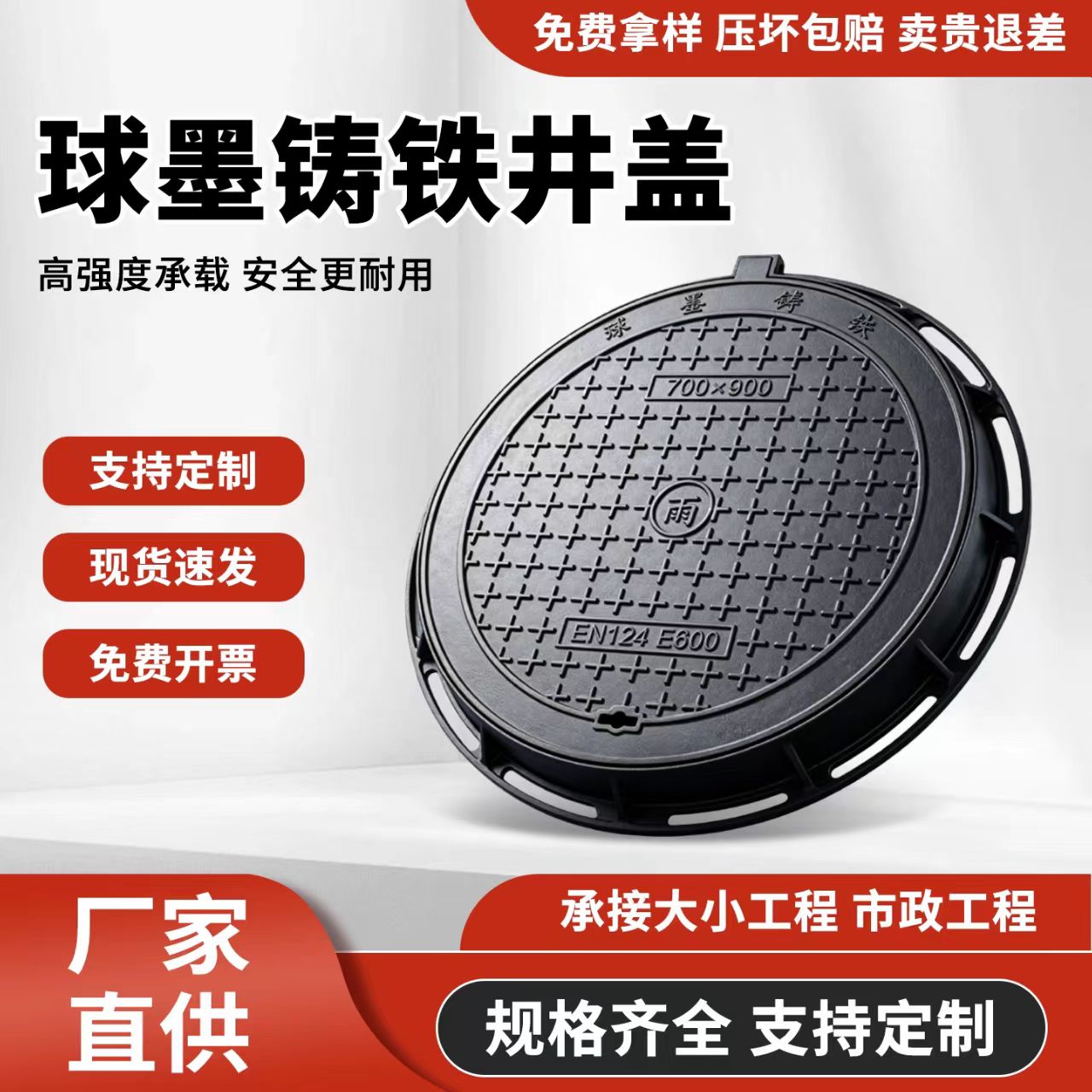邢台市铸铁沟盖板 2塑胶跑道材料 - 厂家