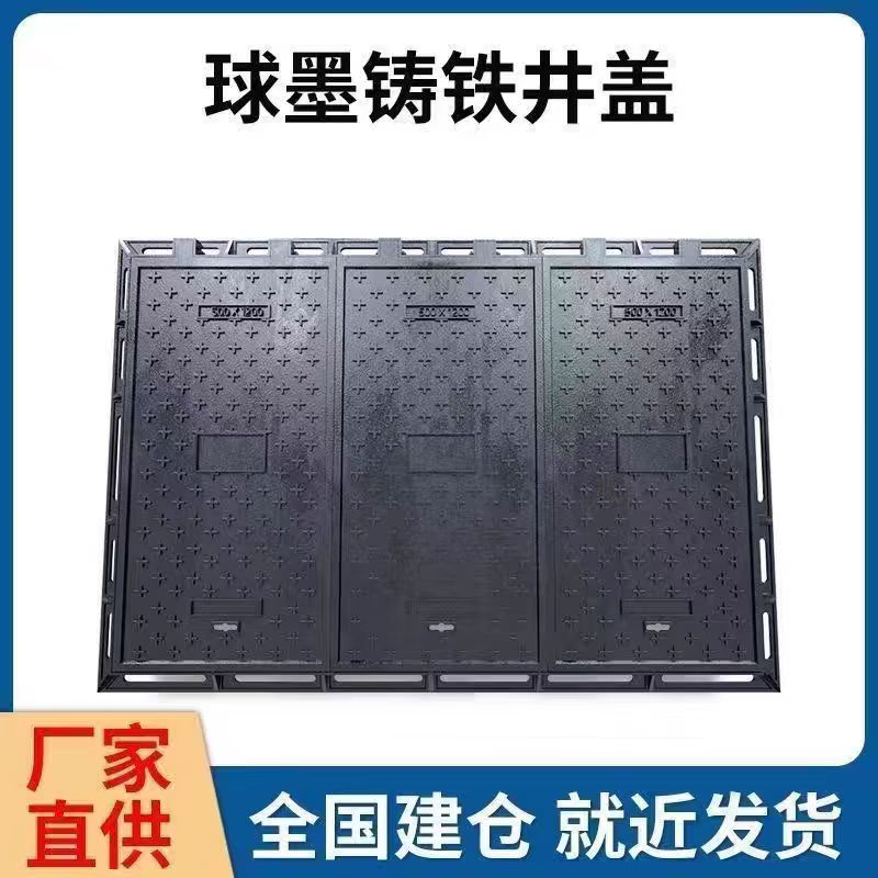邢台市硅PU篮球场铸铁沟盖板 1 - 推荐